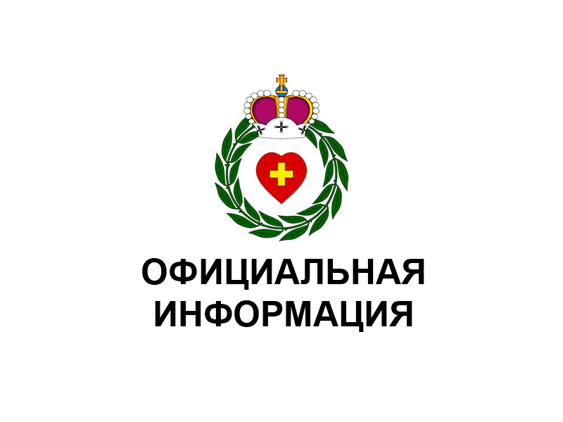 О НАЗНАЧЕНИИ ПУБЛИЧНЫХ СЛУШАНИЙ ПО ВОПРОСУ ПРЕДОСТАВЛЕНИЯ РАЗРЕШЕНИЯ НА УСЛОВНО РАЗРЕШЕННЫЙ ВИД ИСПОЛЬЗОВАНИЯ «МАЛОЭТАЖНАЯ МНОГОКВАРТИРНАЯ ЖИЛАЯ ЗАСТРОЙКА» (КОД 2.1.1) ЗЕМЕЛЬНОМУ УЧАСТКУ 40:030301:2341.